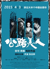 搜查官番号封面